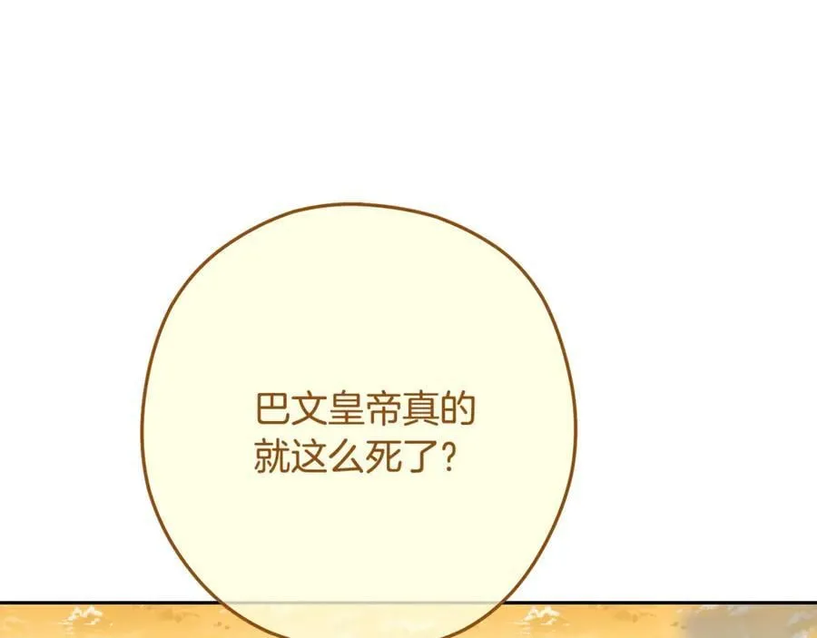 第244话 时间停止82