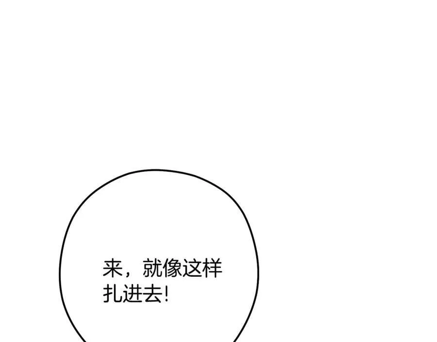 第237话 这就是差距74