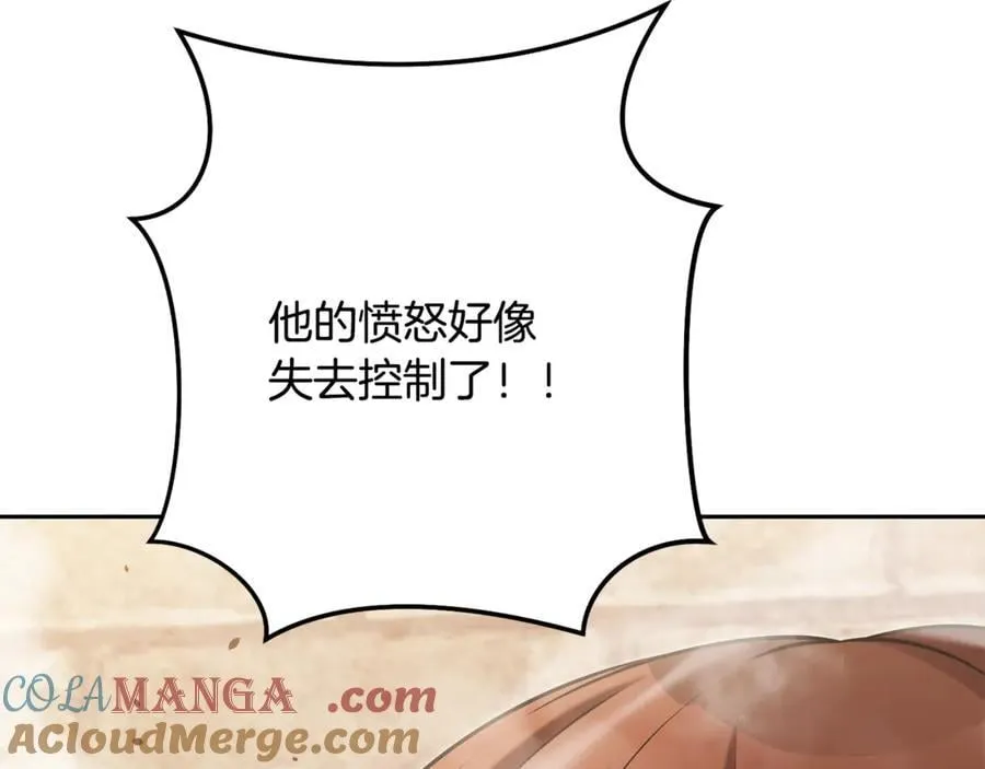 第241话 这是我的主场276