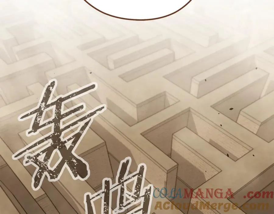 第241话 这是我的主场176