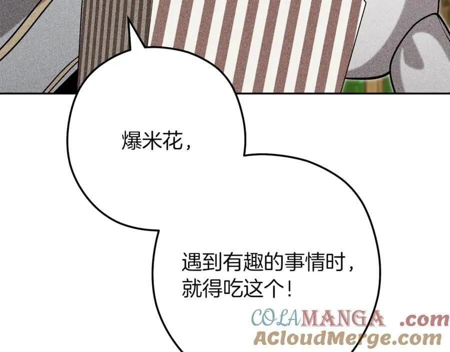 第246话 扭曲的因果240