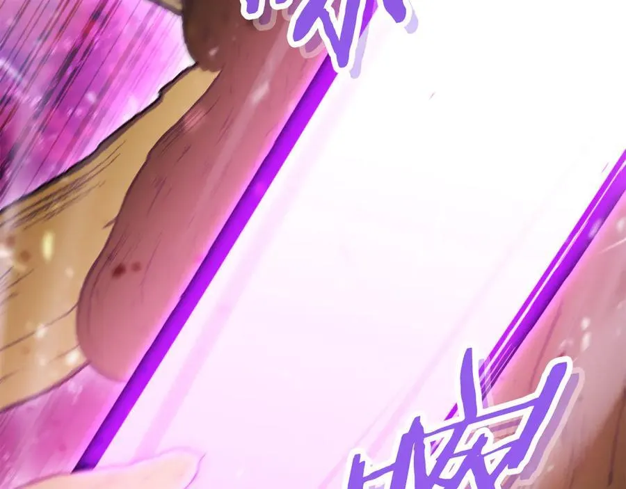 第237话 这就是差距195