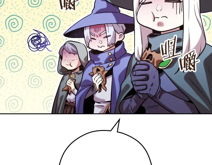 第241话 这是我的主场133