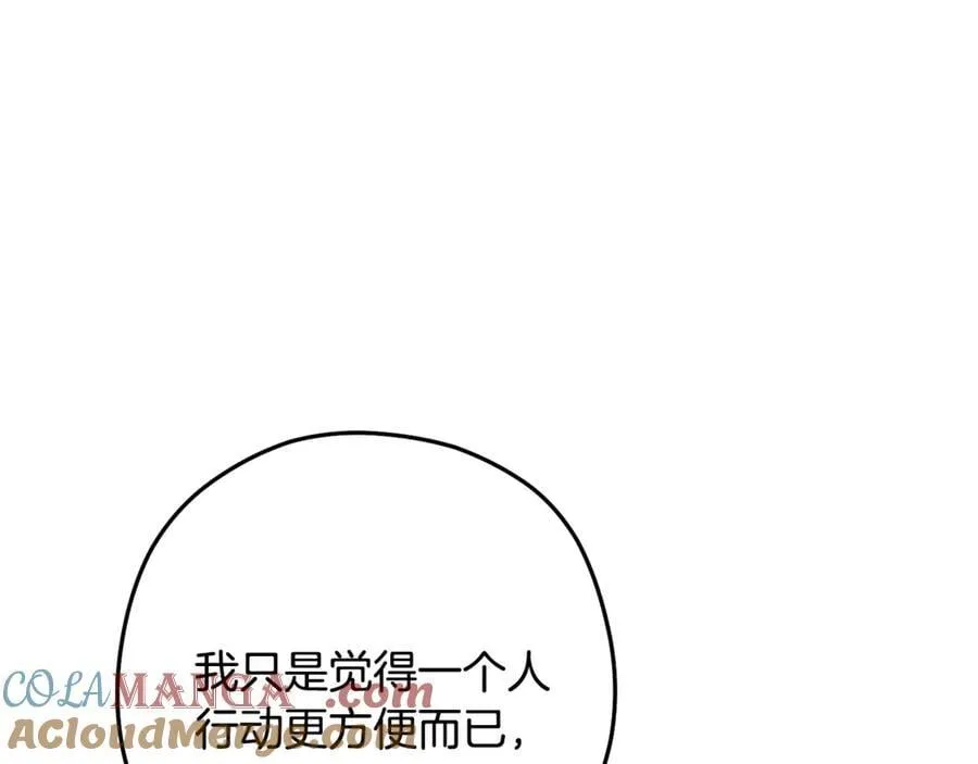 第236话 该我出手了124