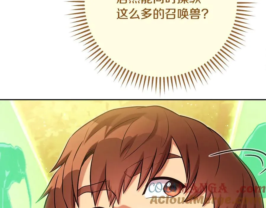 第237话 这就是差距84