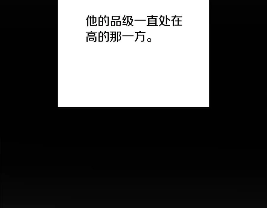 第238话 终极之书13