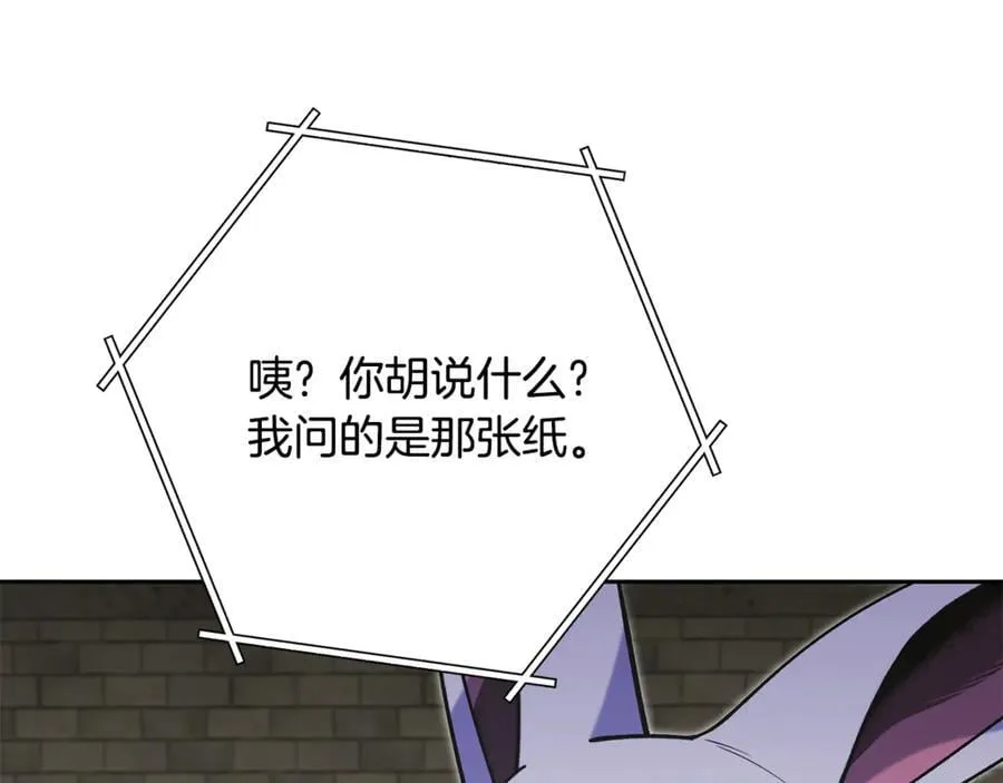 第239话 你就是器皿210