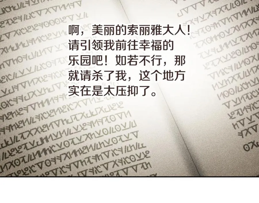 第247话 还有一个办法110