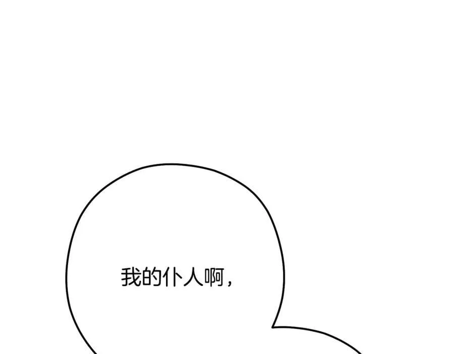 第236话 该我出手了221