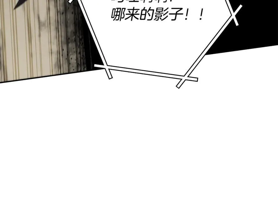 第239话 你就是器皿130
