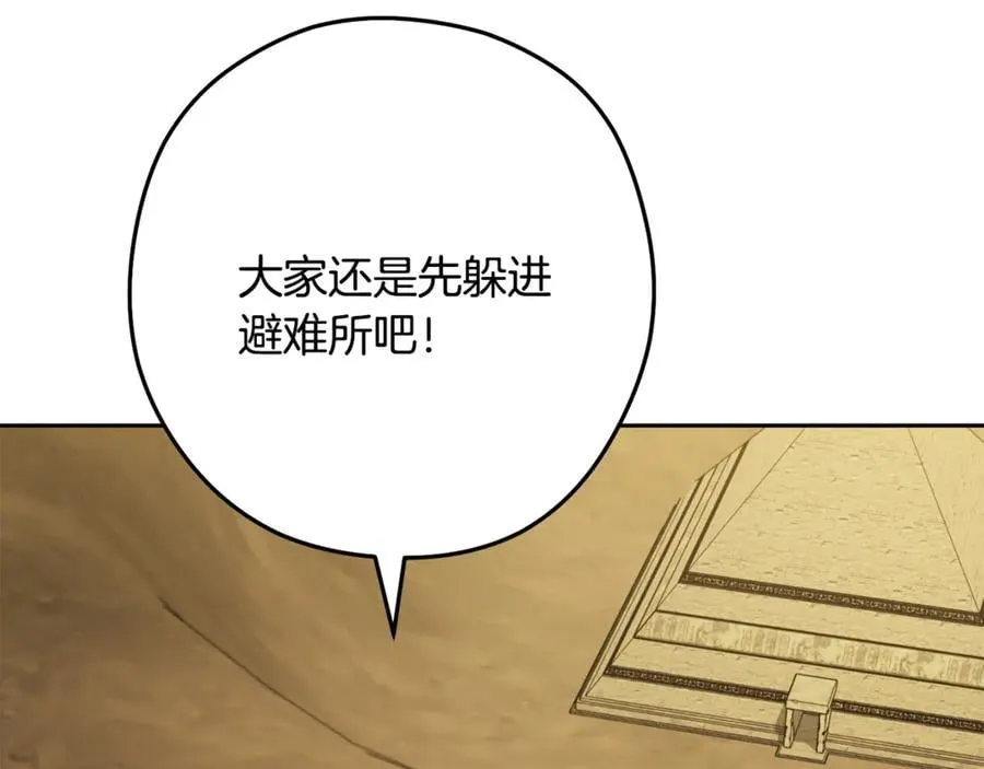 第236话 该我出手了103
