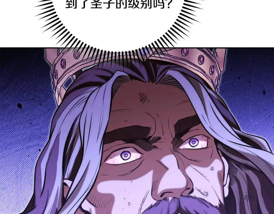 第241话 这是我的主场51