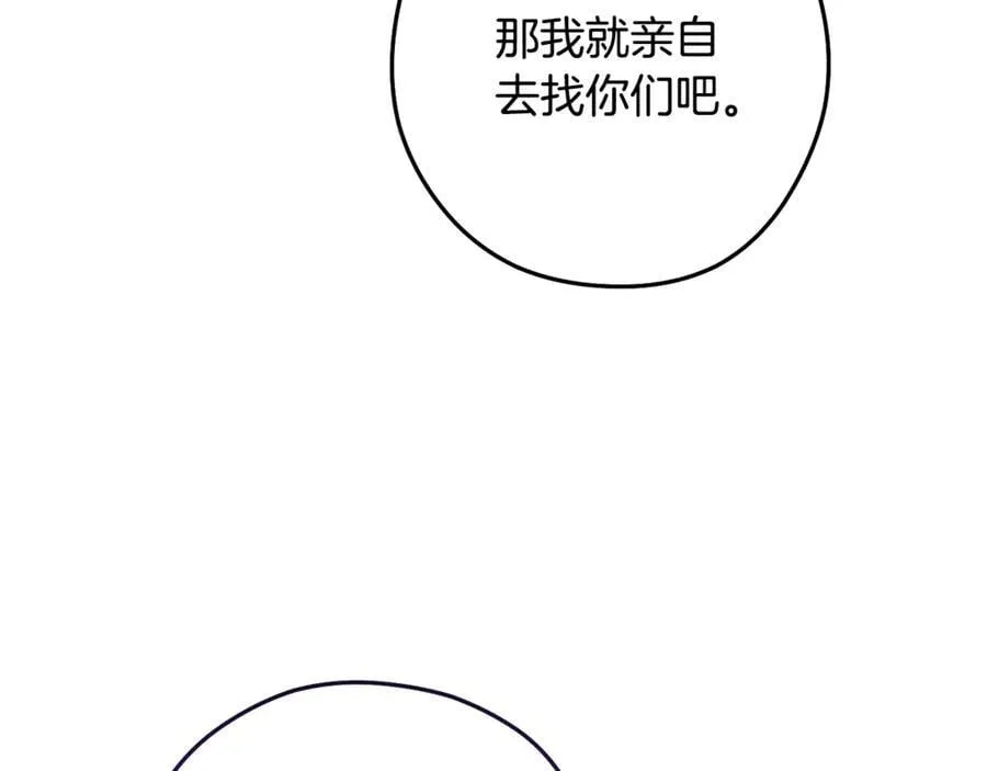第240话 唇枪舌剑218