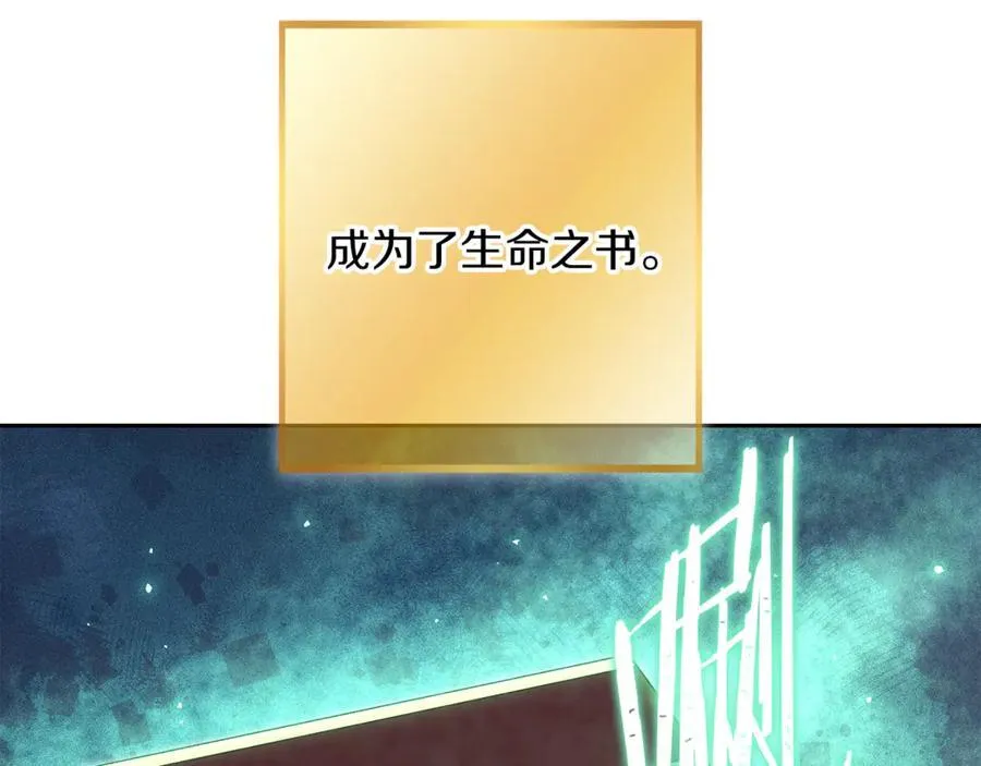 第245话 终极之书的来历162