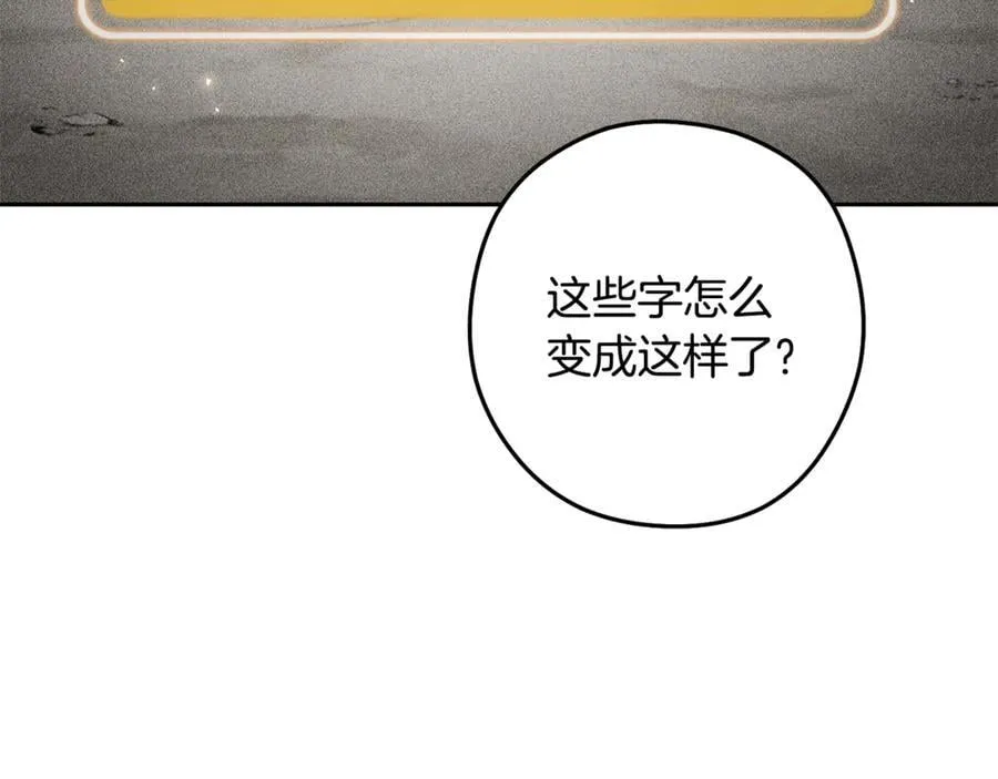 第244话 时间停止206