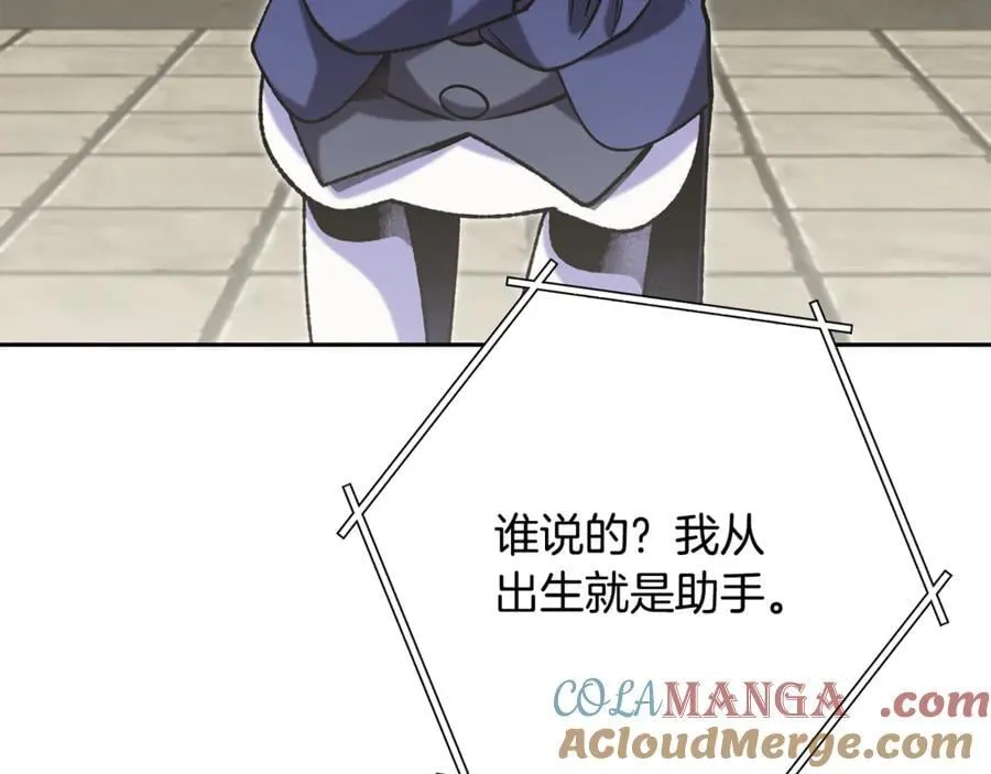 第239话 你就是器皿232