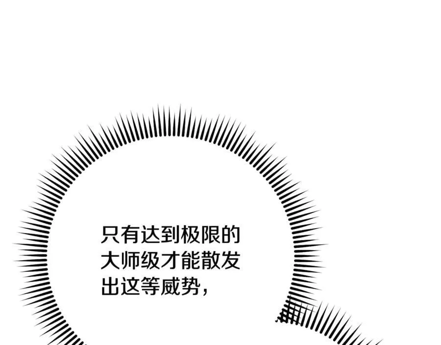 第243话 大起大落57