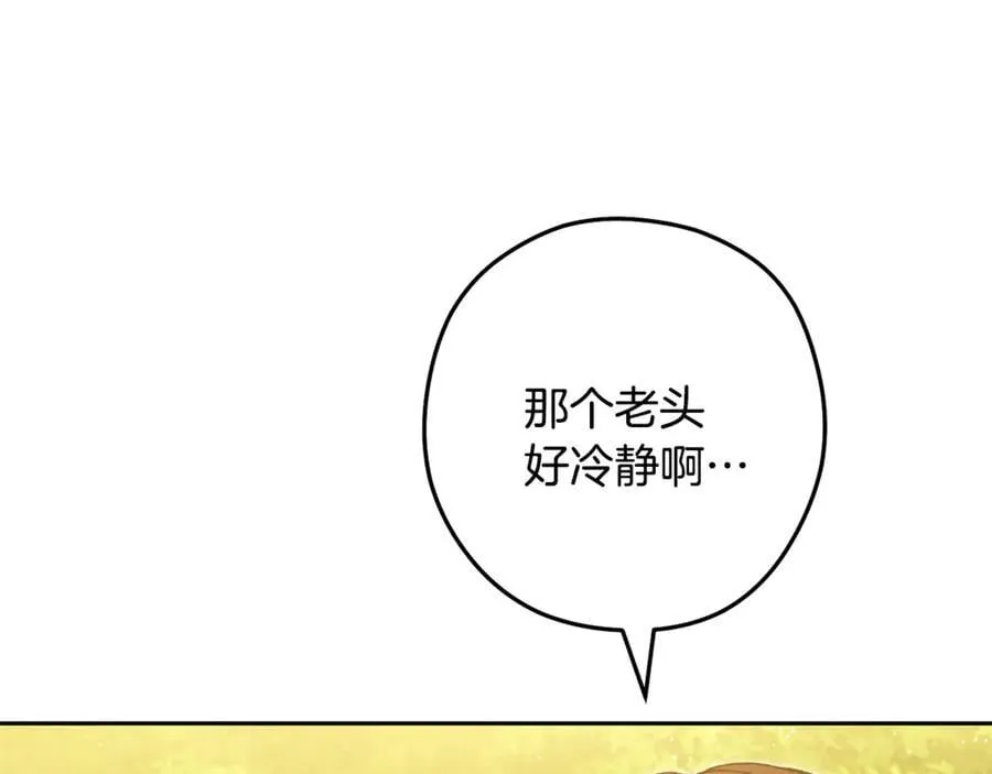 第236话 该我出手了203