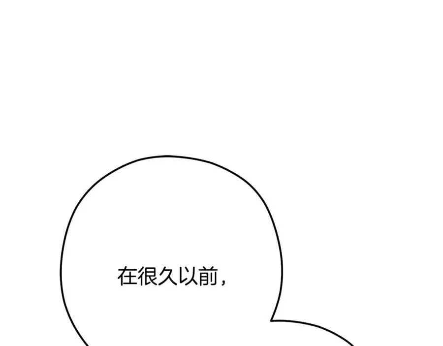 第239话 你就是器皿55