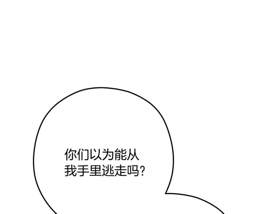 第241话 这是我的主场95