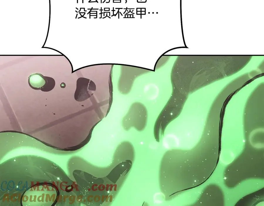 第242话 令人不愉快的陷阱148