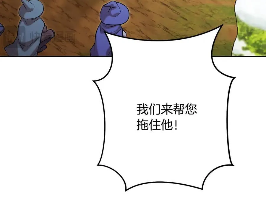 第247话 还有一个办法254