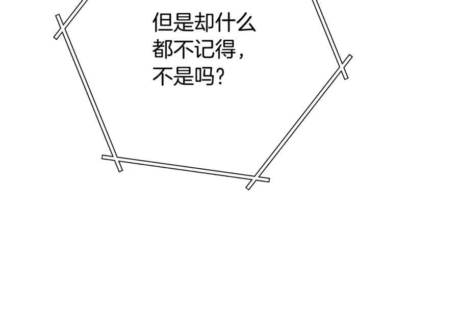 第240话 唇枪舌剑9