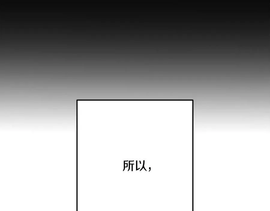 第238话 终极之书14