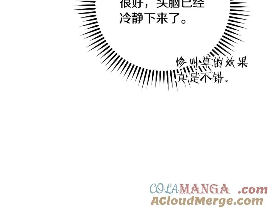 第238话 终极之书228