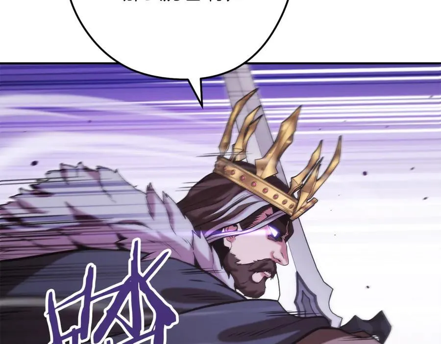 第241话 这是我的主场281