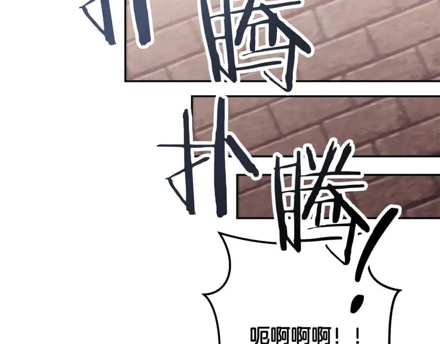 第242话 令人不愉快的陷阱226