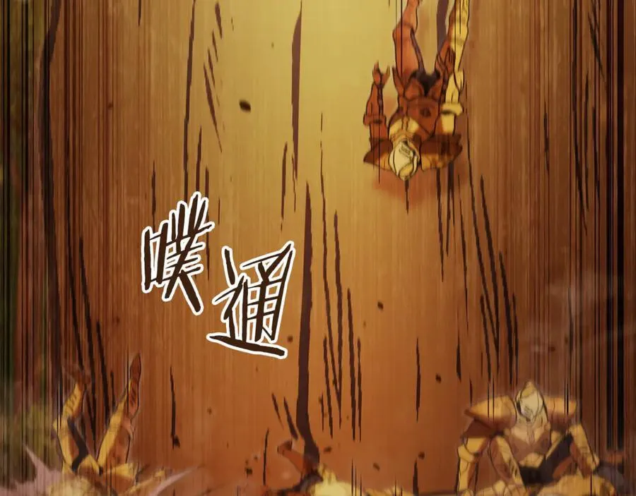 第238话 终极之书161