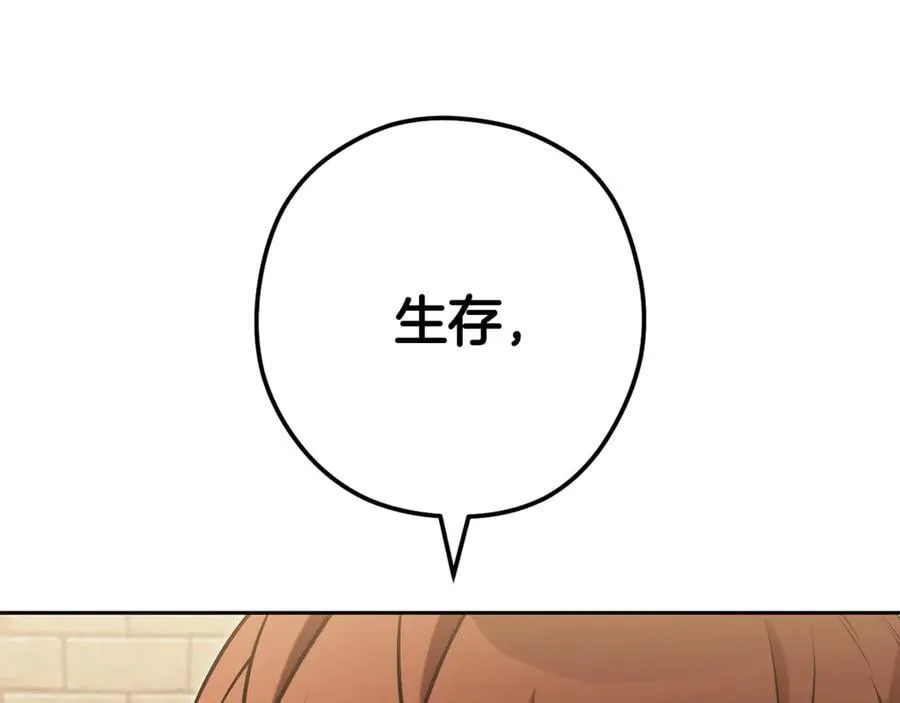 第241话 这是我的主场138