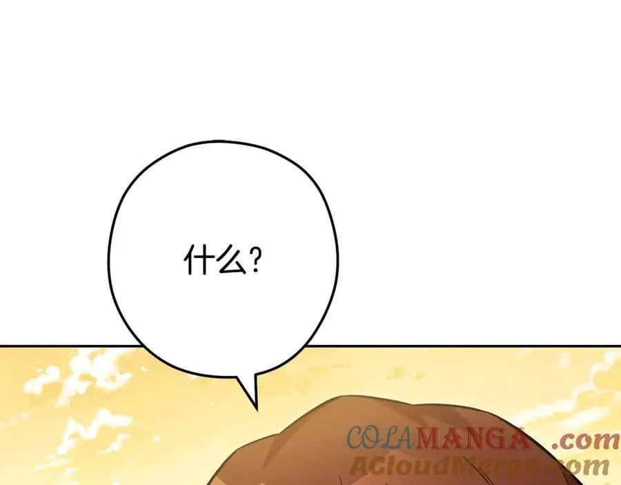 第239话 你就是器皿88