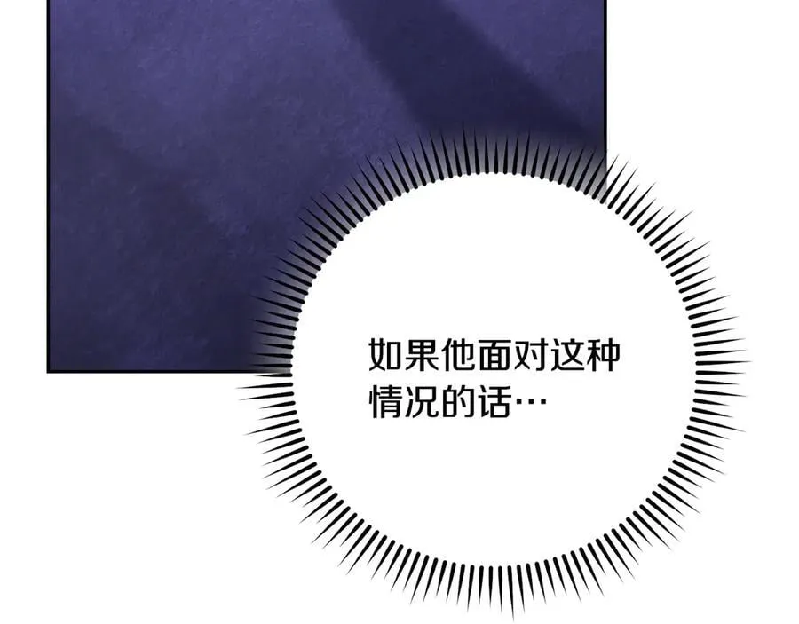 第247话 还有一个办法269