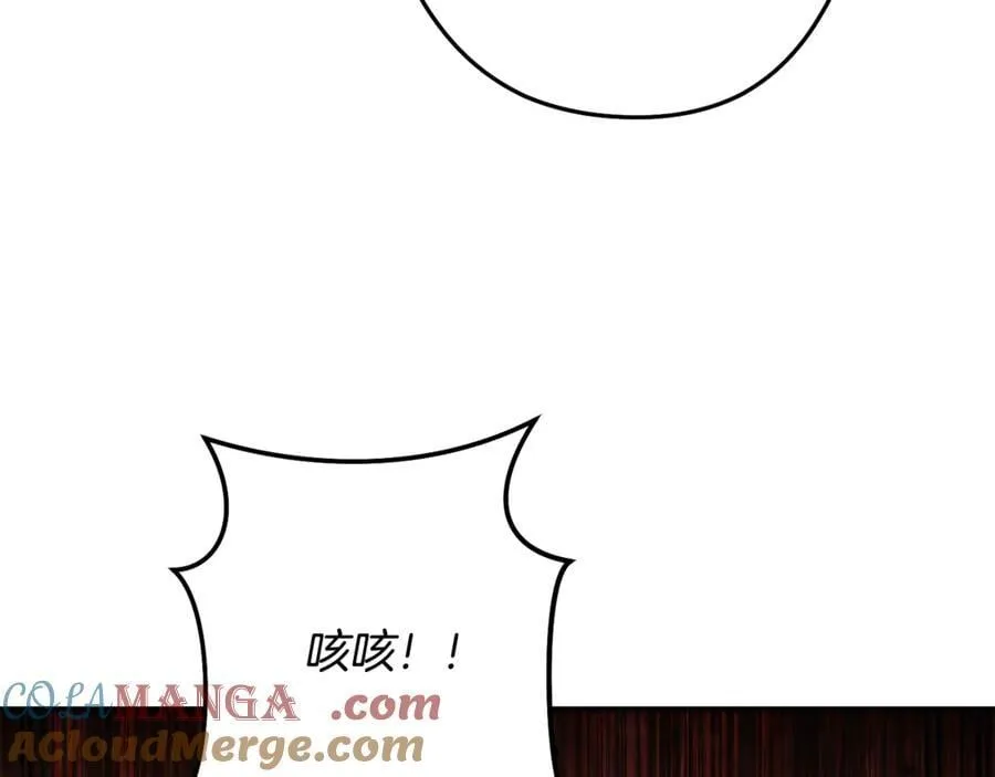 第242话 令人不愉快的陷阱36