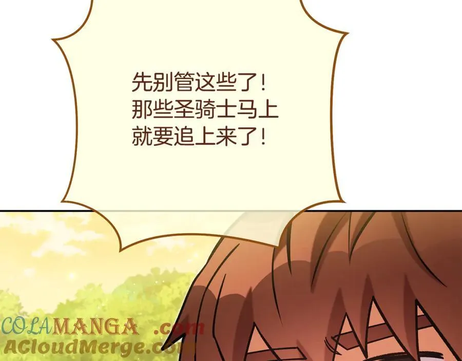 第236话 该我出手了100