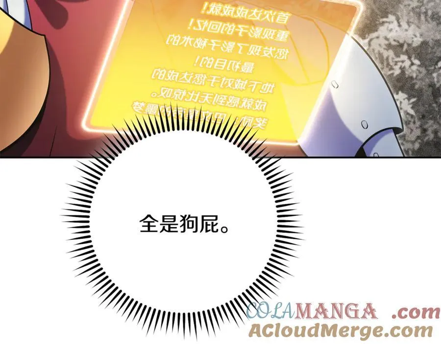第244话 时间停止172