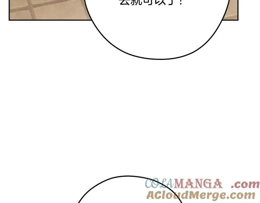 第242话 令人不愉快的陷阱20