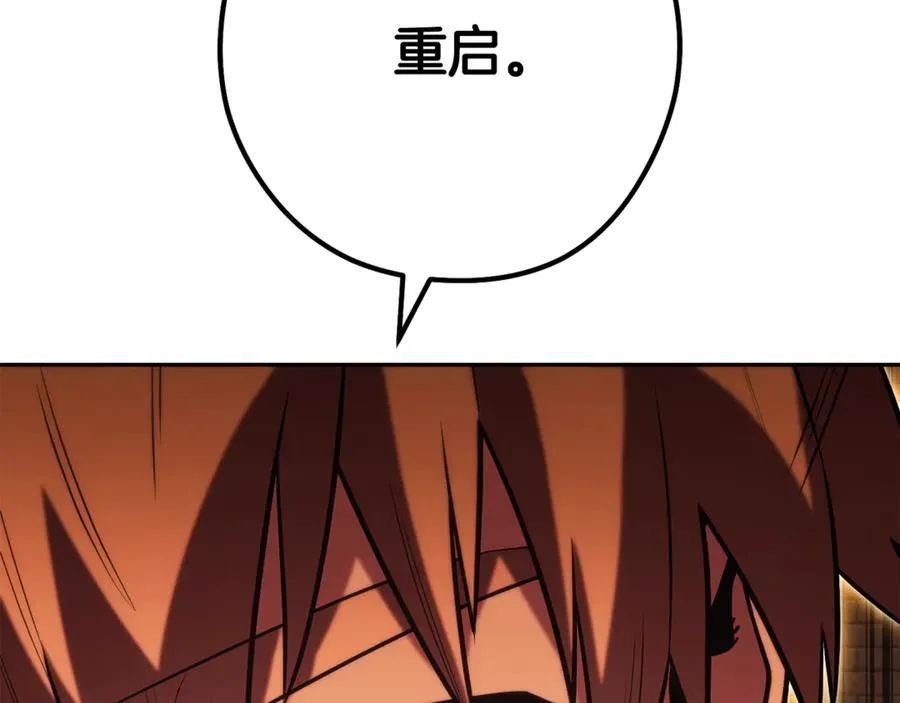 第244话 时间停止1