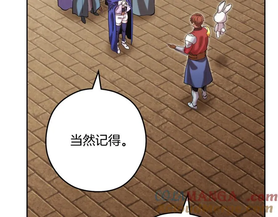 第241话 这是我的主场136