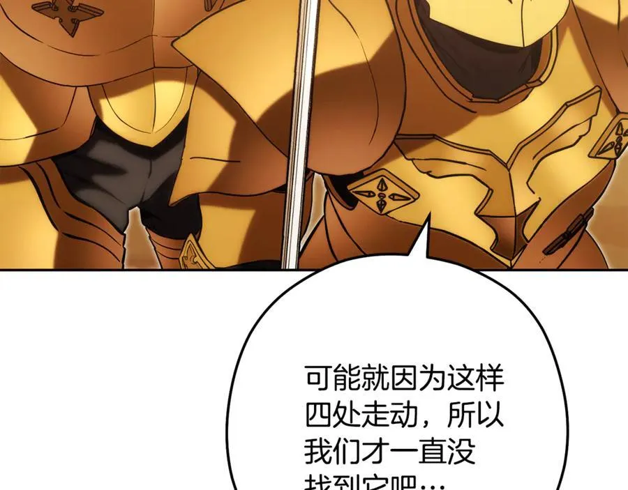 第236话 该我出手了6