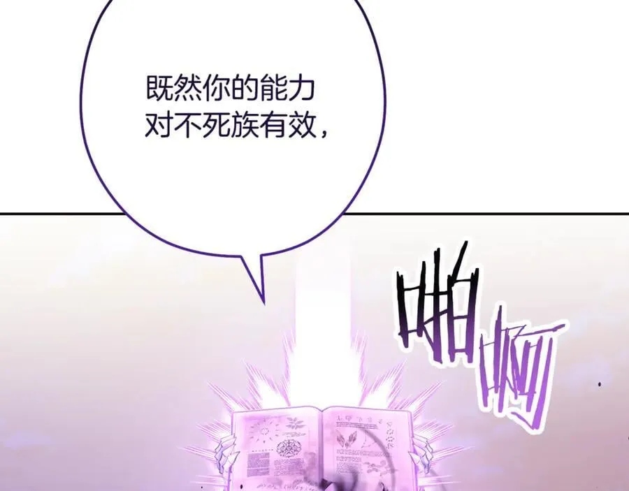 第240话 唇枪舌剑219