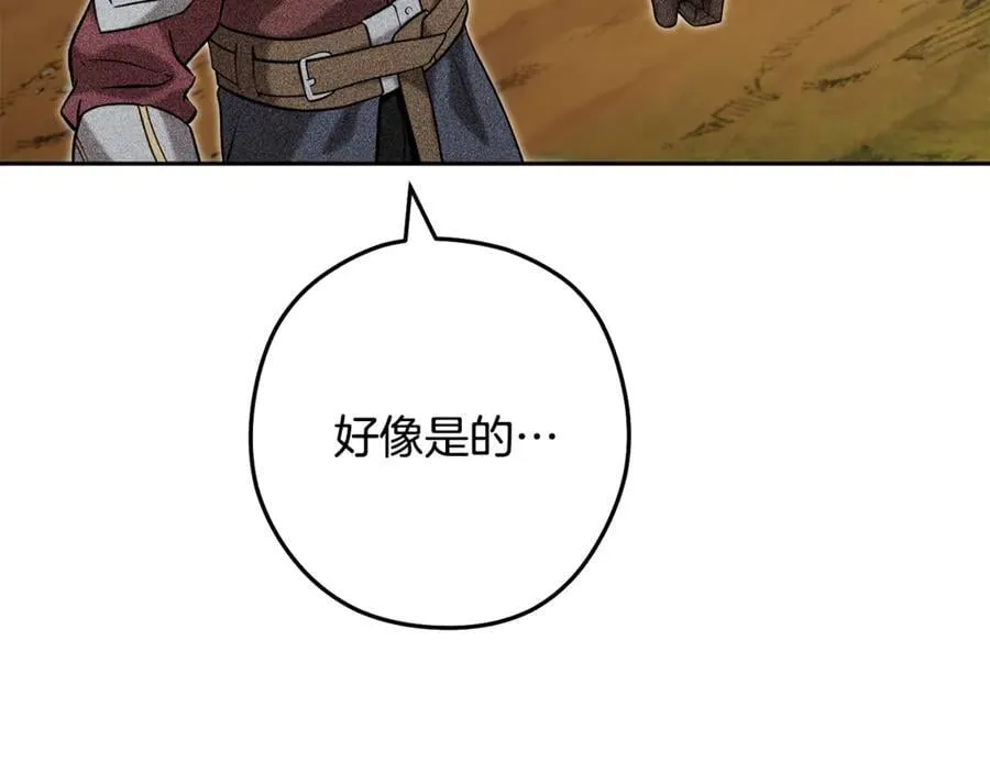 第247话 还有一个办法18