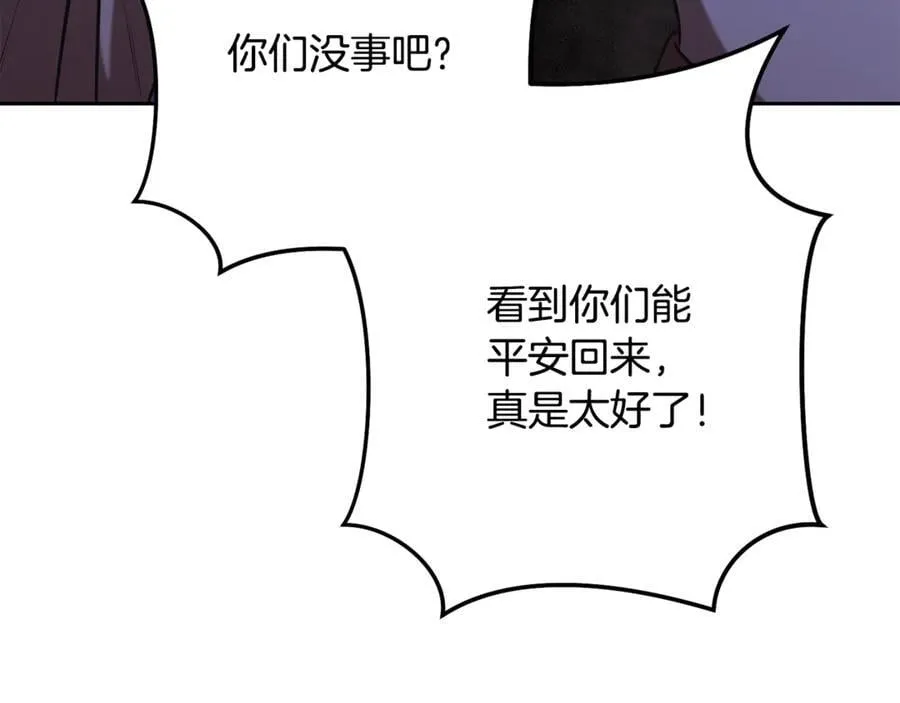 第241话 这是我的主场111