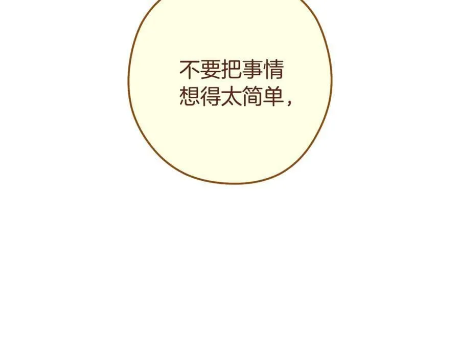 第241话 这是我的主场166