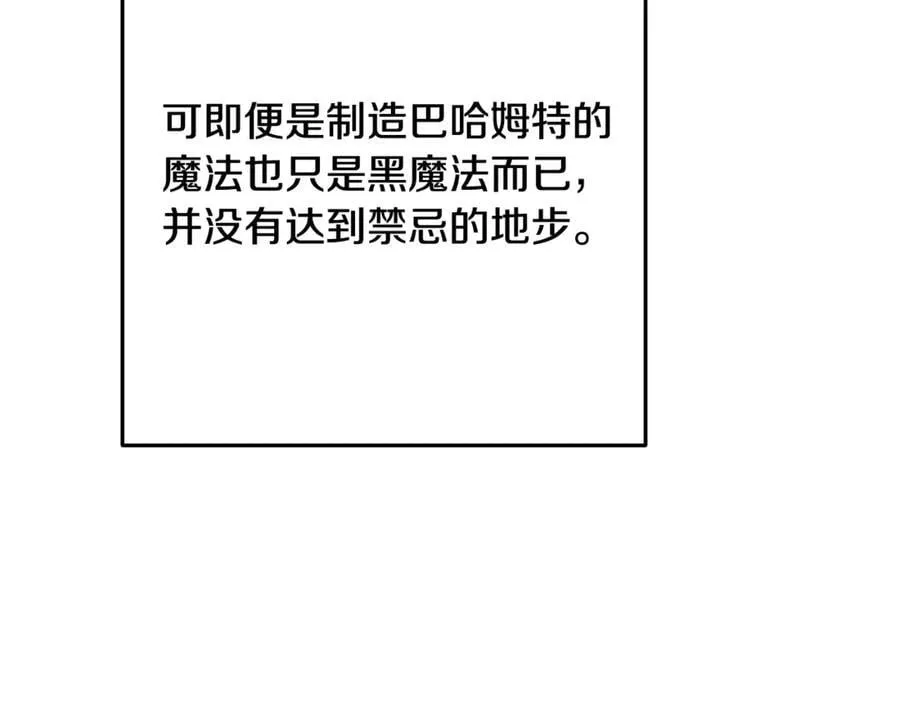 第244话 时间停止154