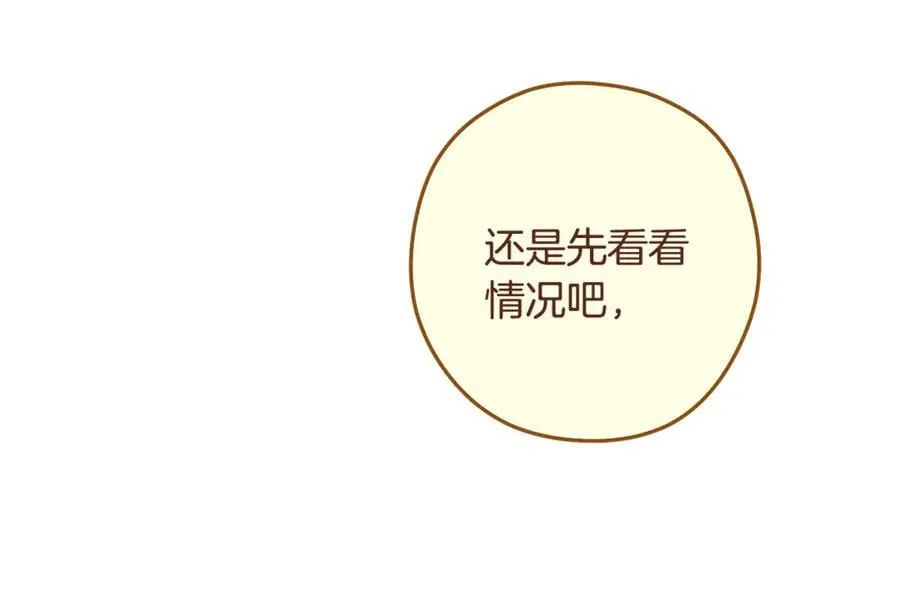 第238话 终极之书89