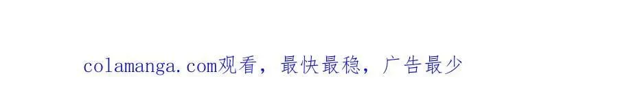 第242话 令人不愉快的陷阱256