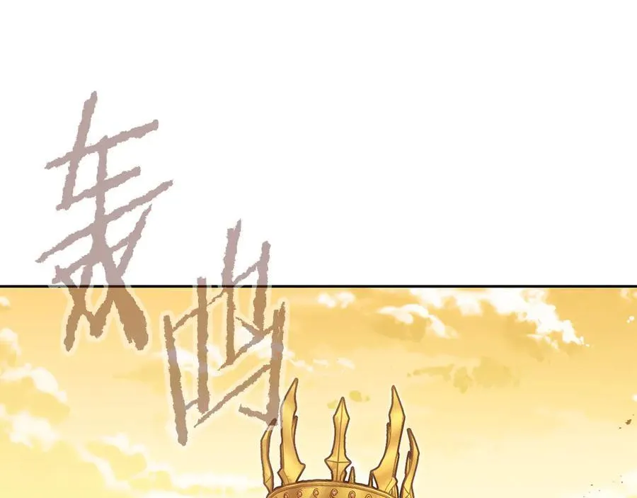 第237话 这就是差距181
